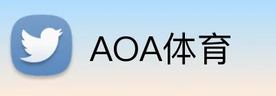 AOA体育 Logo